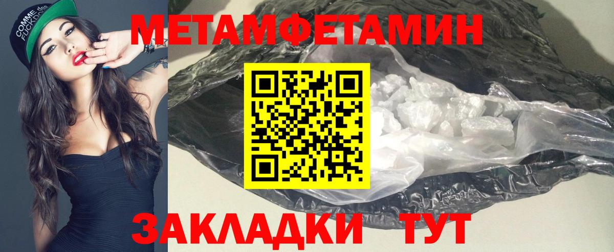 Amphetamine  Вход с VPN  АМФЕТАМИН  АМФ Розовый  Ачхой-Мартан 