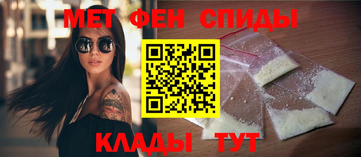АМФЕТАМИН 98% Ачхой-Мартан
