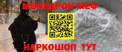 мдма Чапаевск