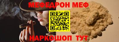 мдма Чапаевск