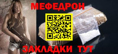 мдма Чапаевск