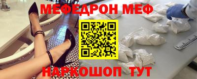 шишки Шахты
