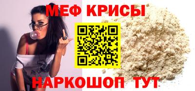 mdpv Чебаркуль