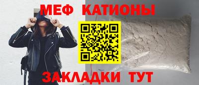 mdpv Чебаркуль