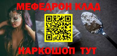 шишки Шахты