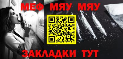 шишки Шахты