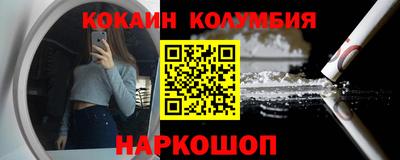 спиды Шебекино