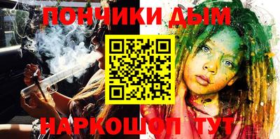 кокаин Шелехов