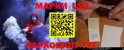 спиды Шебекино