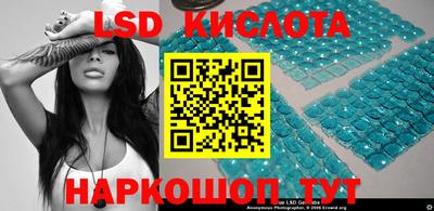 спиды Шебекино