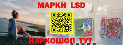 кокаин Шелехов