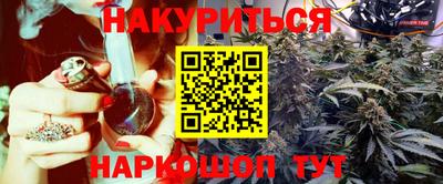 шишки Шахты