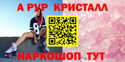 спиды Шебекино