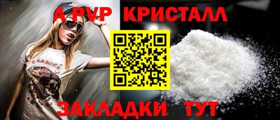 спиды Шебекино