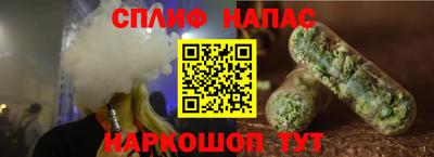 спиды Шебекино