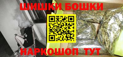 кокаин Шелехов