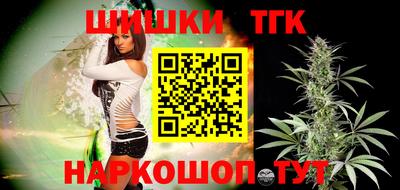 спиды Шебекино