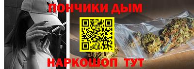 спиды Шебекино