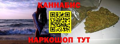 кокаин Шелехов