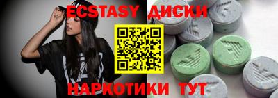 шишки Шахты