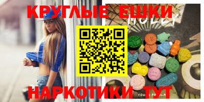 кокаин Шелехов