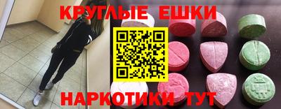 спиды Шебекино