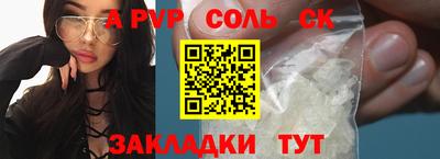 шишки Шахты