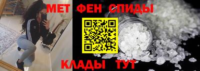 mdpv Чебаркуль