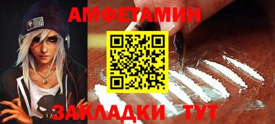 ALPHA PVP Чебоксары