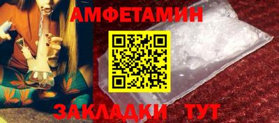 спиды Шебекино