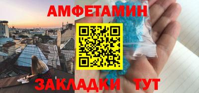 мдма Чапаевск