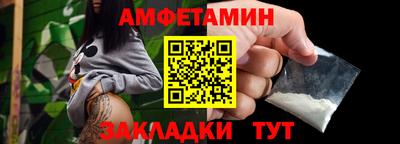 mdpv Чебаркуль