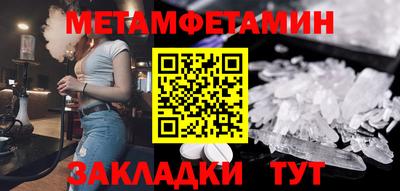 ALPHA PVP Чебоксары
