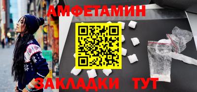 кокаин Шелехов
