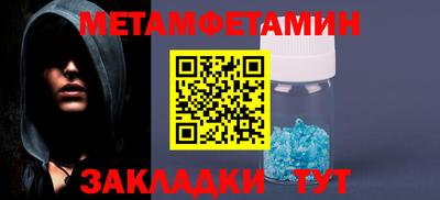 спиды Шебекино