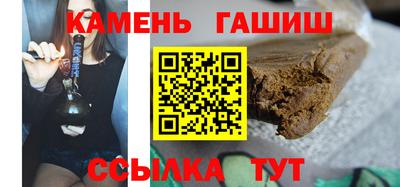 шишки Шахты