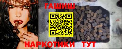 шишки Шахты