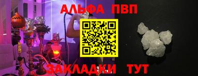 кокаин Шелехов