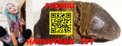 спиды Шебекино