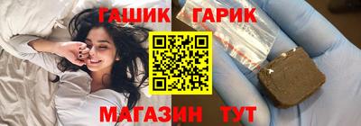 кокаин Шелехов