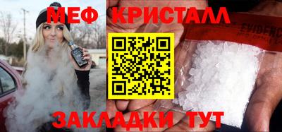 мдма Чапаевск
