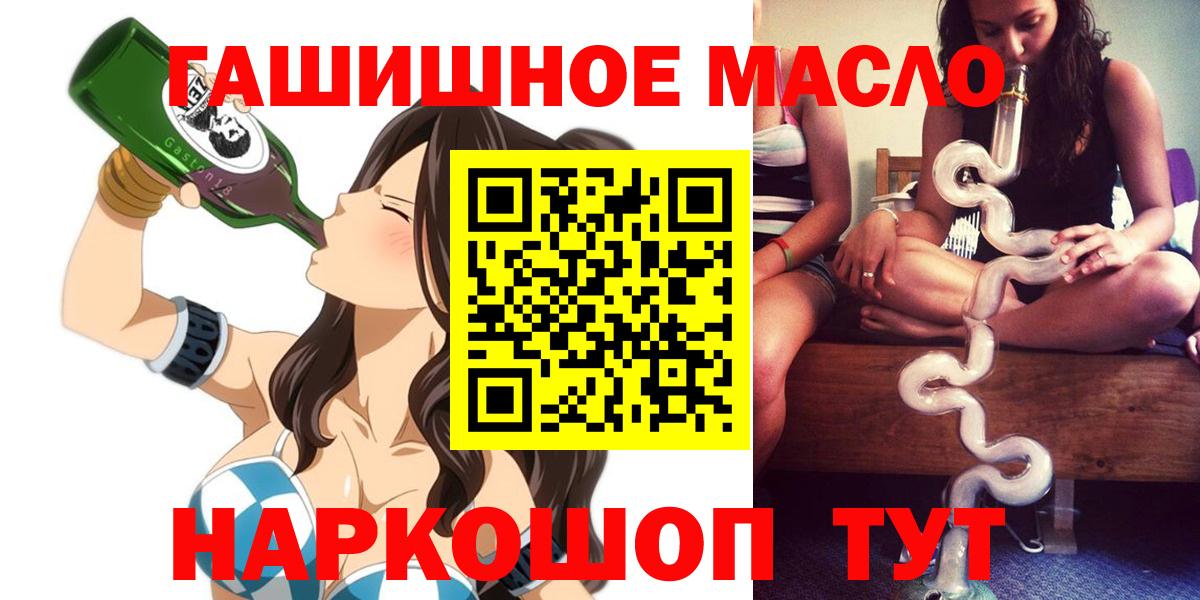 Дистиллят ТГК вейп  хочу   Ачхой-Мартан  Вход с VPN 