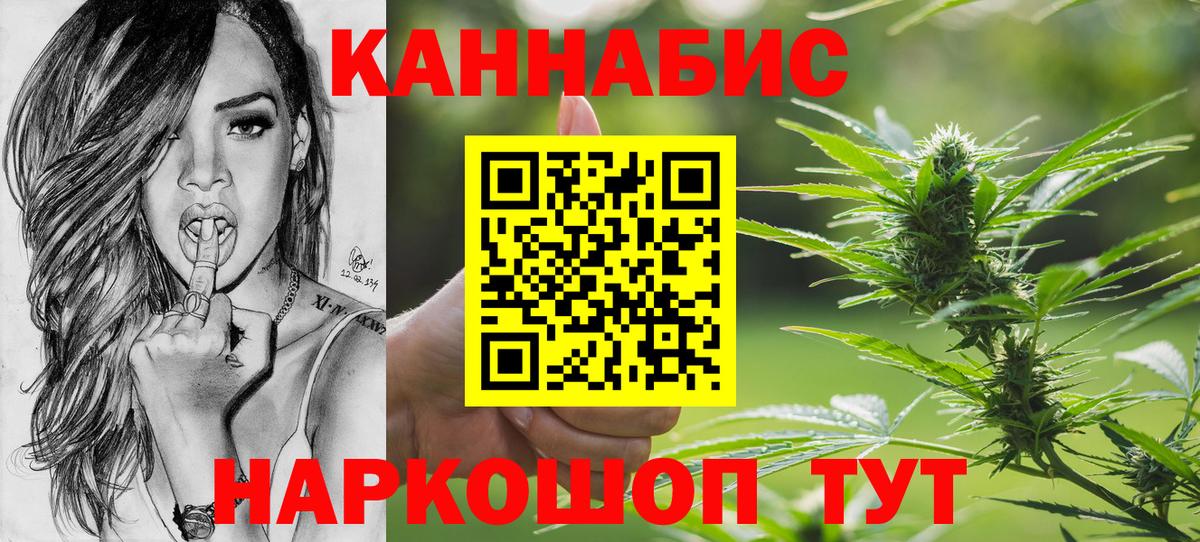 Ачхой-Мартан  Марихуана марихуана  Марихуана марихуана  Вход с VPN  Шишки марихуана план 
